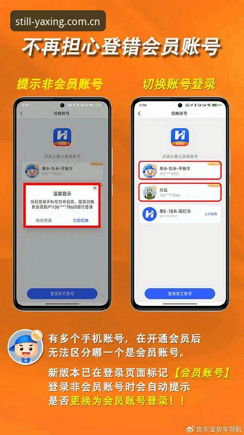 亚星CN登录页 亚星CN登录页有变化?别急,老用户手把手教你搞定下载和登录