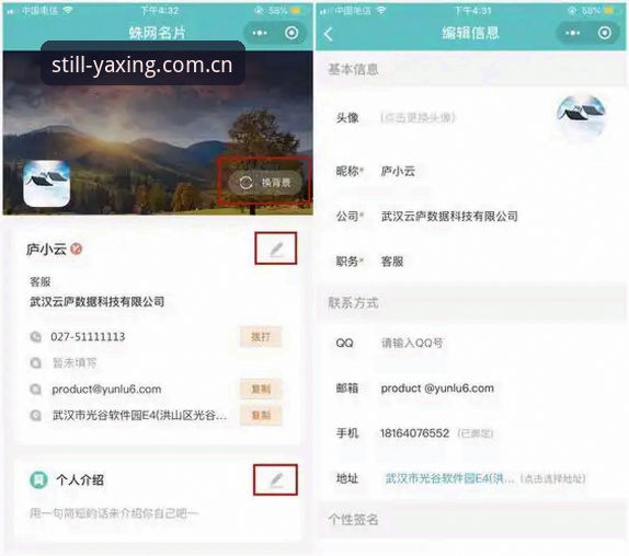 亚星CN登录页 亚星体育平台登录操作教程:从卡顿到流畅,三步摆脱“方寸之困”